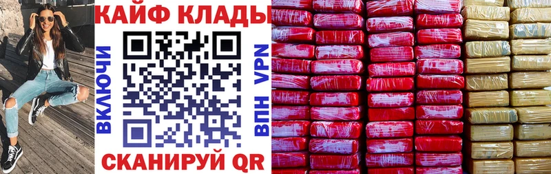 Где можно купить наркотики Новоаннинский COCAIN АМФЕТАМИН Гашиш МЕФ