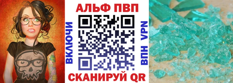 Alpha-PVP кристаллы Новоаннинский