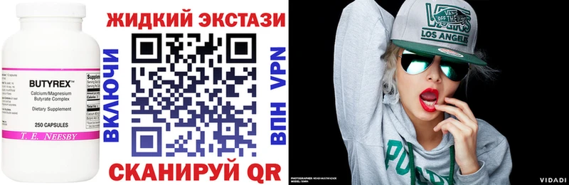 OMG рабочий сайт  Новоаннинский  БУТИРАТ BDO 