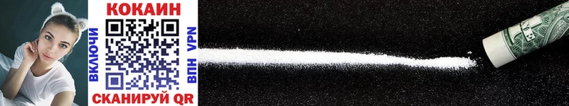 Cocaine 97%  Новоаннинский 