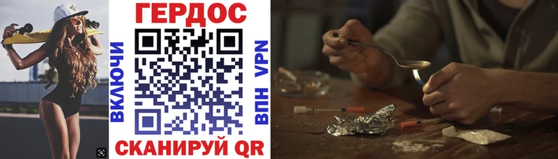 hydra tor  Новоаннинский  ГЕРОИН белый 