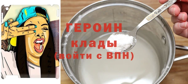 мефедрон VHQ Армянск