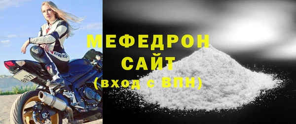 мефедрон VHQ Армянск