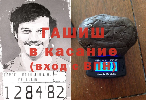 MESCALINE Аркадак
