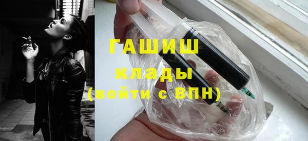мефедрон VHQ Армянск