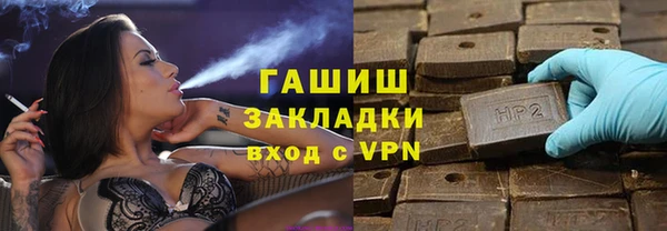 ПСИЛОЦИБИНОВЫЕ ГРИБЫ Арсеньев