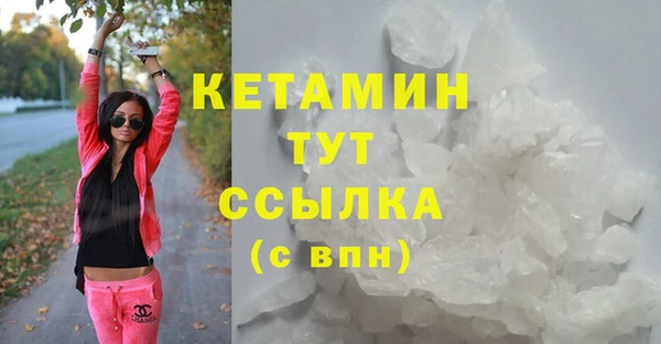 мефедрон VHQ Армянск