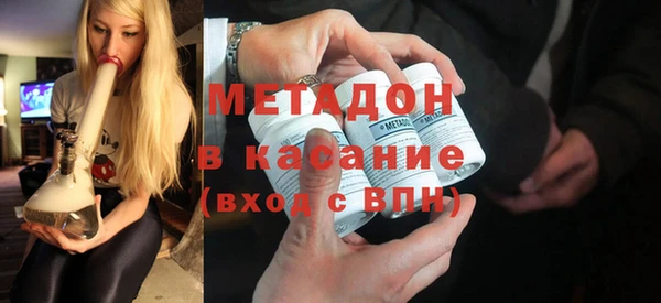 ПСИЛОЦИБИНОВЫЕ ГРИБЫ Арсеньев