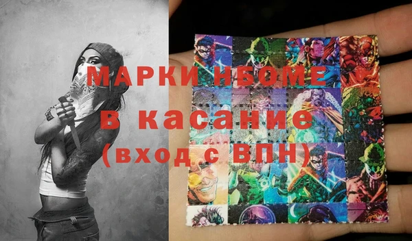 мефедрон VHQ Армянск