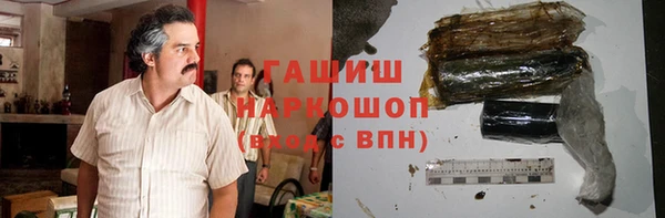 мефедрон VHQ Армянск