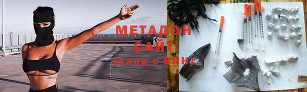 ПСИЛОЦИБИНОВЫЕ ГРИБЫ Арсеньев