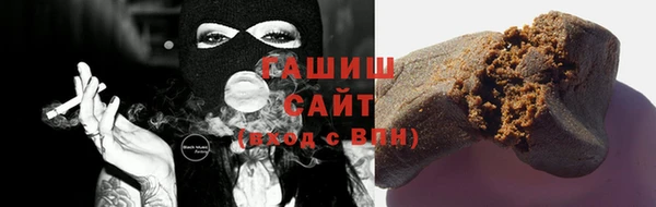 ПСИЛОЦИБИНОВЫЕ ГРИБЫ Арсеньев