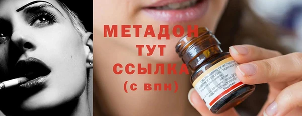ПСИЛОЦИБИНОВЫЕ ГРИБЫ Арсеньев