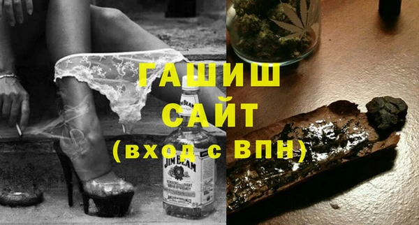 мефедрон VHQ Армянск