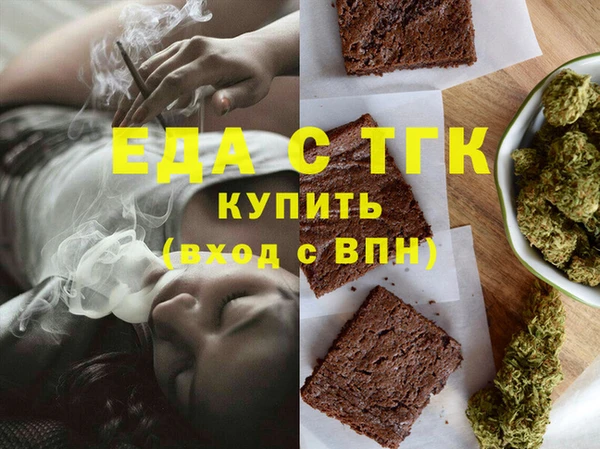 ПСИЛОЦИБИНОВЫЕ ГРИБЫ Арсеньев