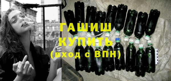 мефедрон VHQ Армянск