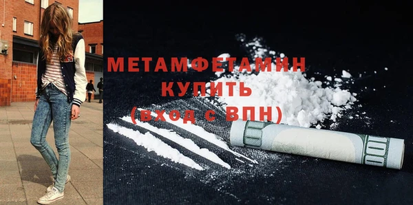 мефедрон VHQ Армянск