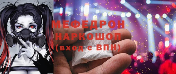 ПСИЛОЦИБИНОВЫЕ ГРИБЫ Арсеньев