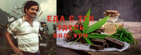 MESCALINE Аркадак