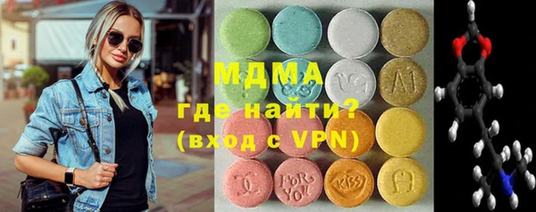 MESCALINE Аркадак