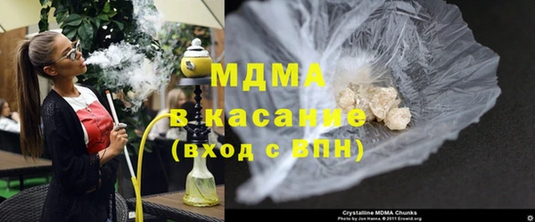 ПСИЛОЦИБИНОВЫЕ ГРИБЫ Арсеньев