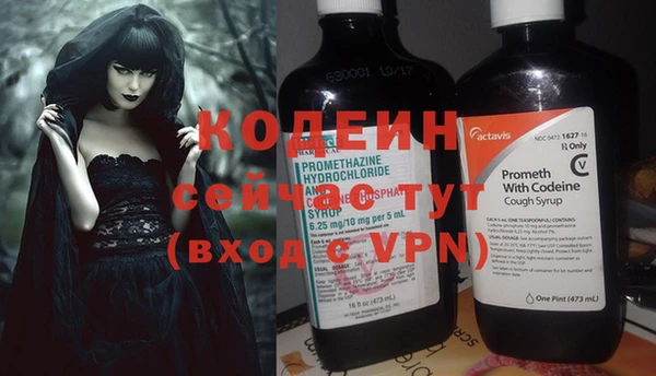 мефедрон VHQ Армянск