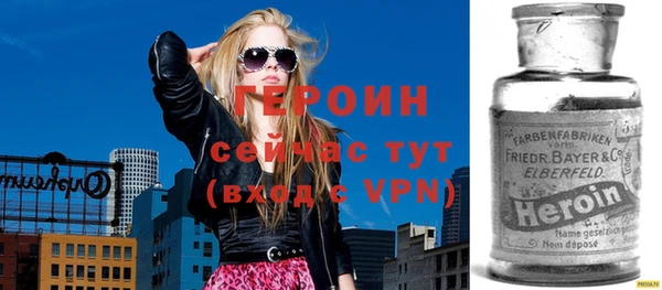 мефедрон VHQ Армянск