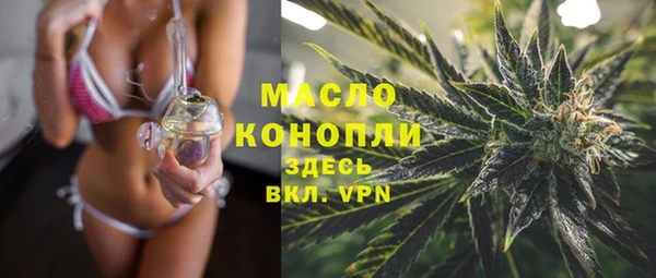 мефедрон VHQ Армянск