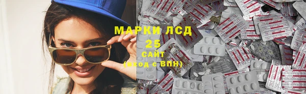 мефедрон VHQ Армянск
