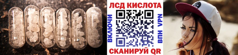 купить наркотик  kraken   Лсд 25 экстази ecstasy  Новоаннинский 