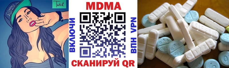 МДМА молли  Новоаннинский 