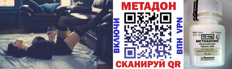 МЕТАДОН кристалл  Новоаннинский 