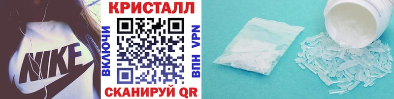 Метамфетамин Декстрометамфетамин 99.9%  OMG   Новоаннинский 