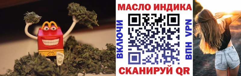 Дистиллят ТГК гашишное масло  Новоаннинский 