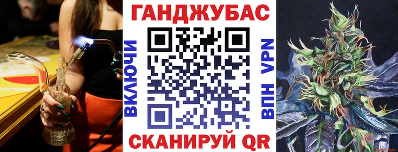 Шишки марихуана Ganja  площадка формула  Новоаннинский  цена наркотик 